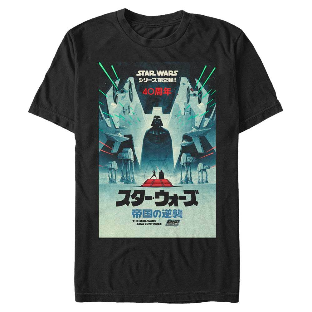 Men's Star Wars ESB Japanese Poster T-Shirt - MARVEL PRODUCTS AND MORE