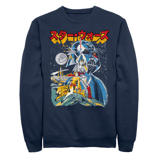 Men's Star Wars Kanji Poster Sweatshirt - MARVEL PRODUCTS AND MORE