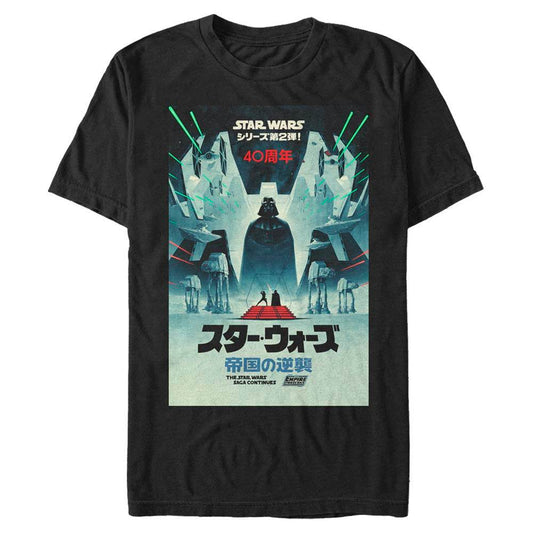 Men's Star Wars ESB Japanese Poster T-Shirt - MARVEL PRODUCTS AND MORE